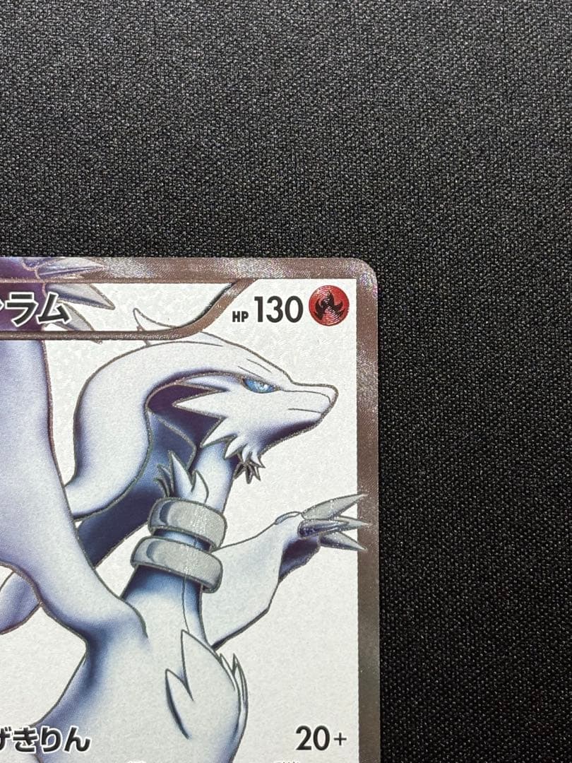 ポケカレシラム SR [ブラックコレクション] BW1 055/053 - メルカリ