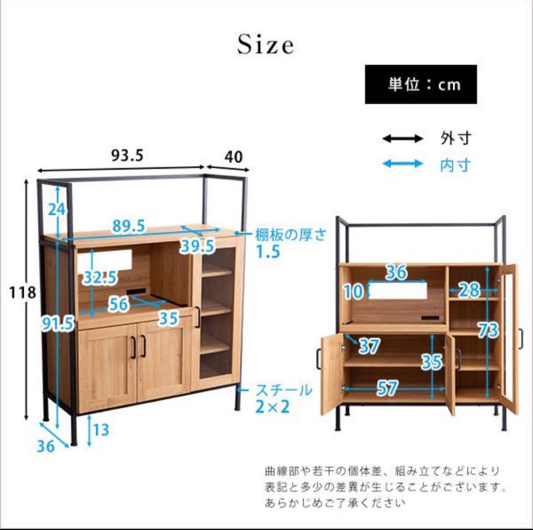 【最終値下】GREACK シャビーオーク ヴィンテージレンジ台