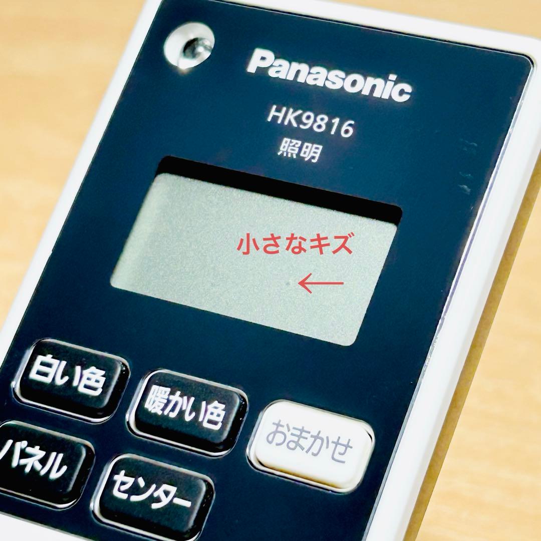 【美品】パナソニック LEDシーリングライト パネルシリーズ 角型タイプ 12畳