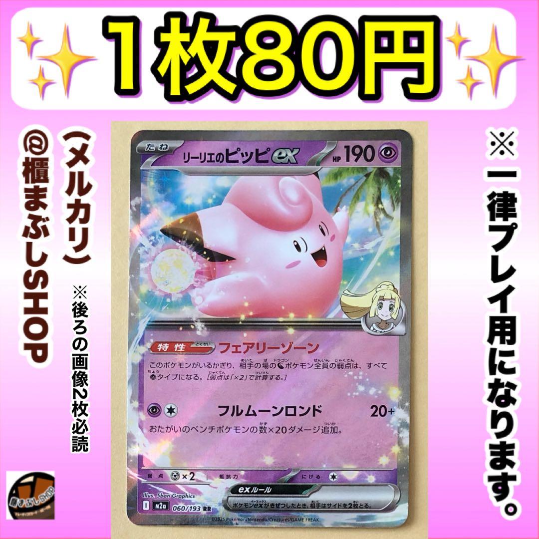 タケロー様 リクエスト 6点 まとめ商品 - メルカリ