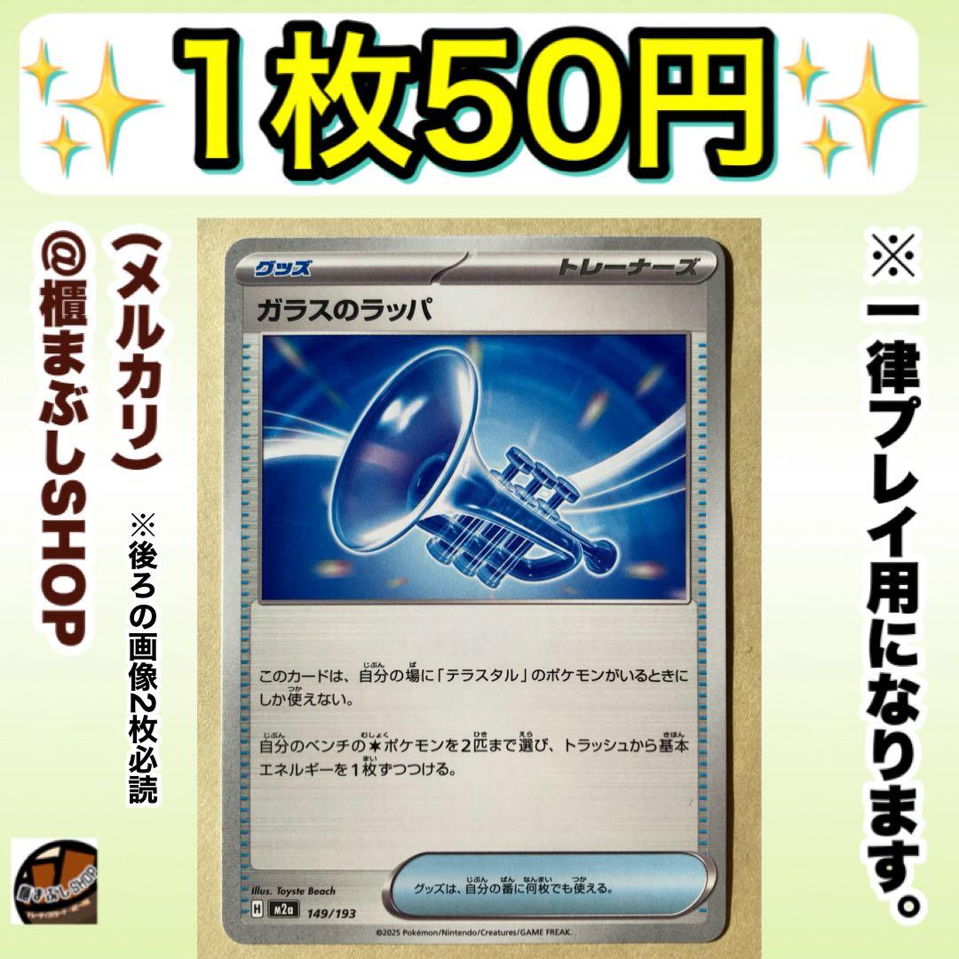 タケロー様 リクエスト 6点 まとめ商品 - メルカリ