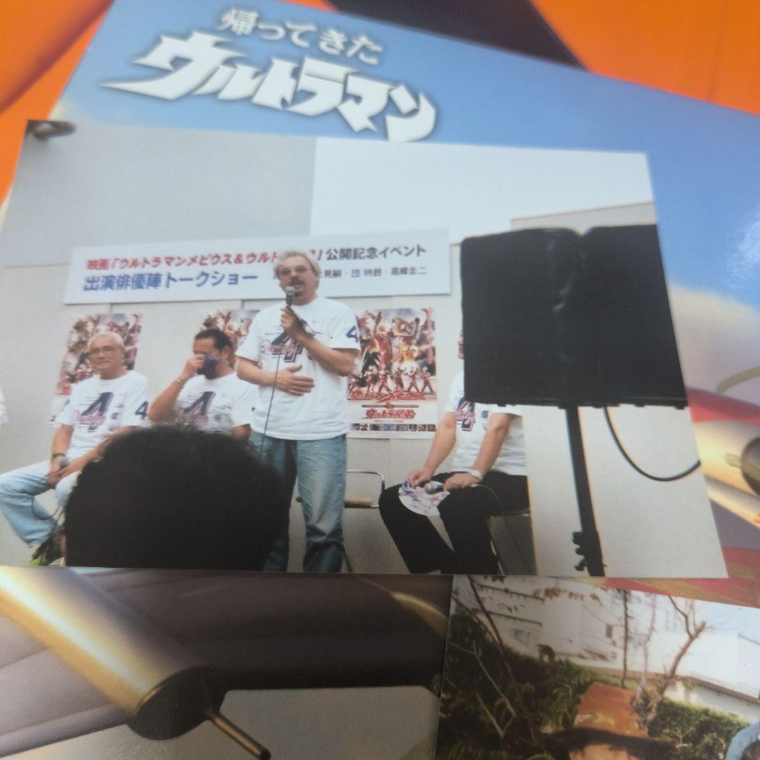 帰ってきたウルトラマン,マットアロー1号プラモメタルフィニッシュ団時