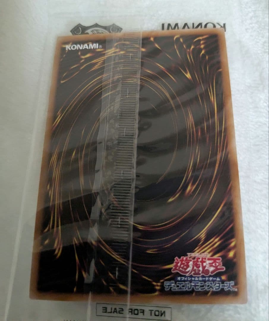 遊戯王　決闘者伝説　青眼の白龍