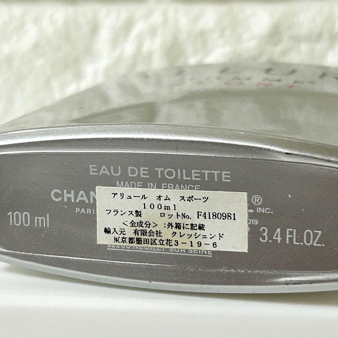 CHANEL アリュール オム スポーツ　オードゥ トワレット100ml
