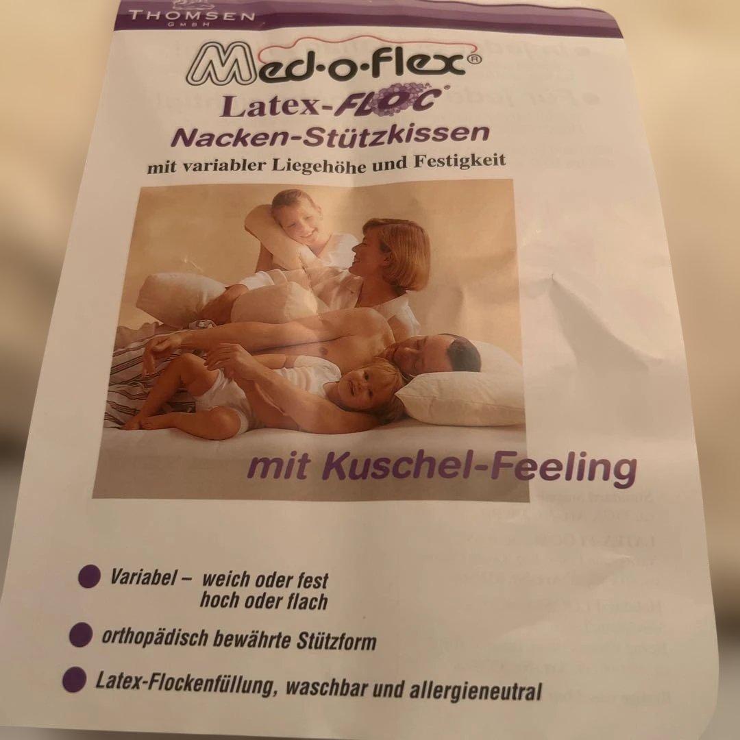 ドイツ製　ネックサポートピロー