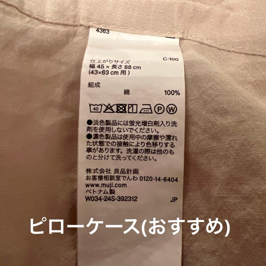 ドイツ製　ネックサポートピロー