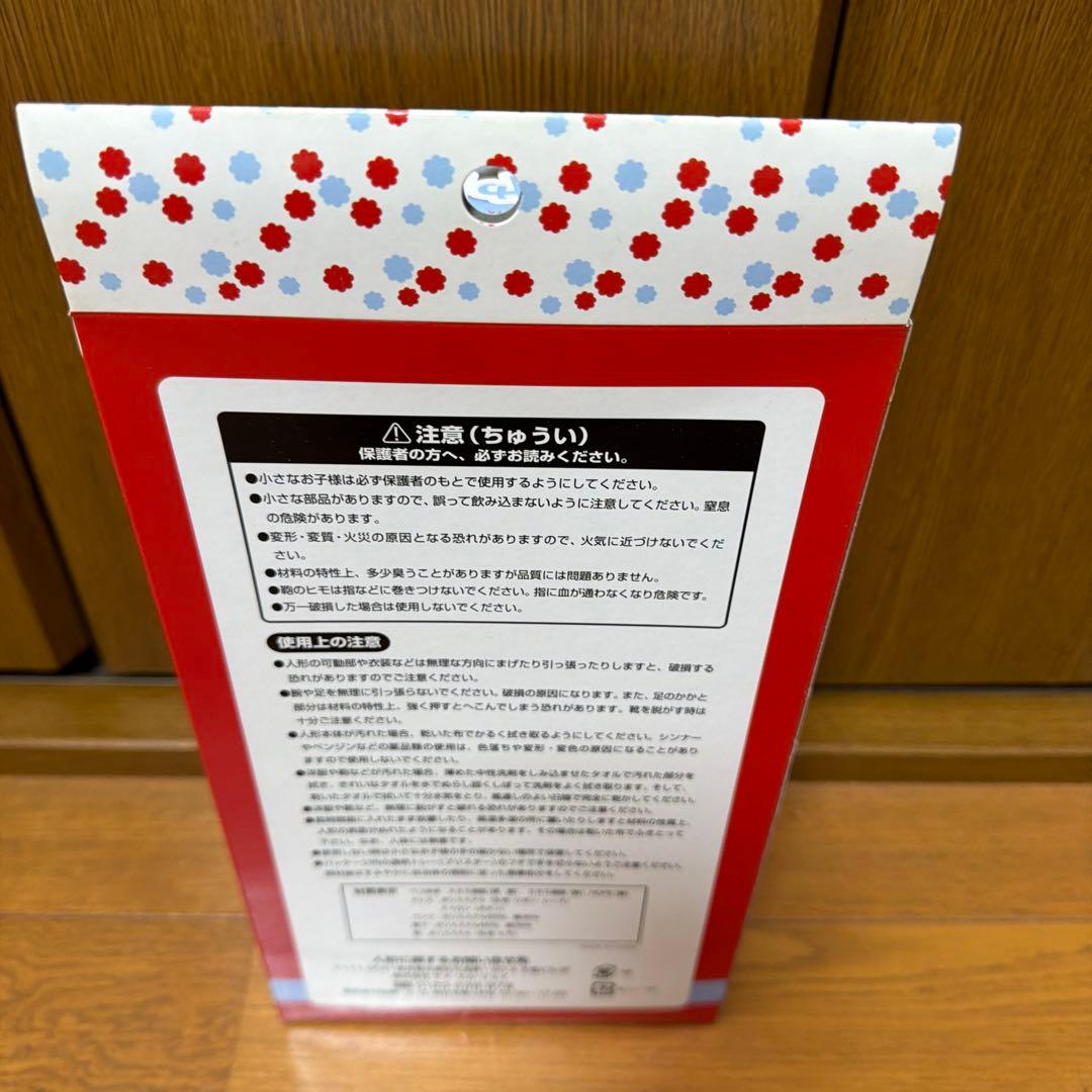 ペコちゃん人形 60周年記念 他ペコちゃんグッズ 8点セット