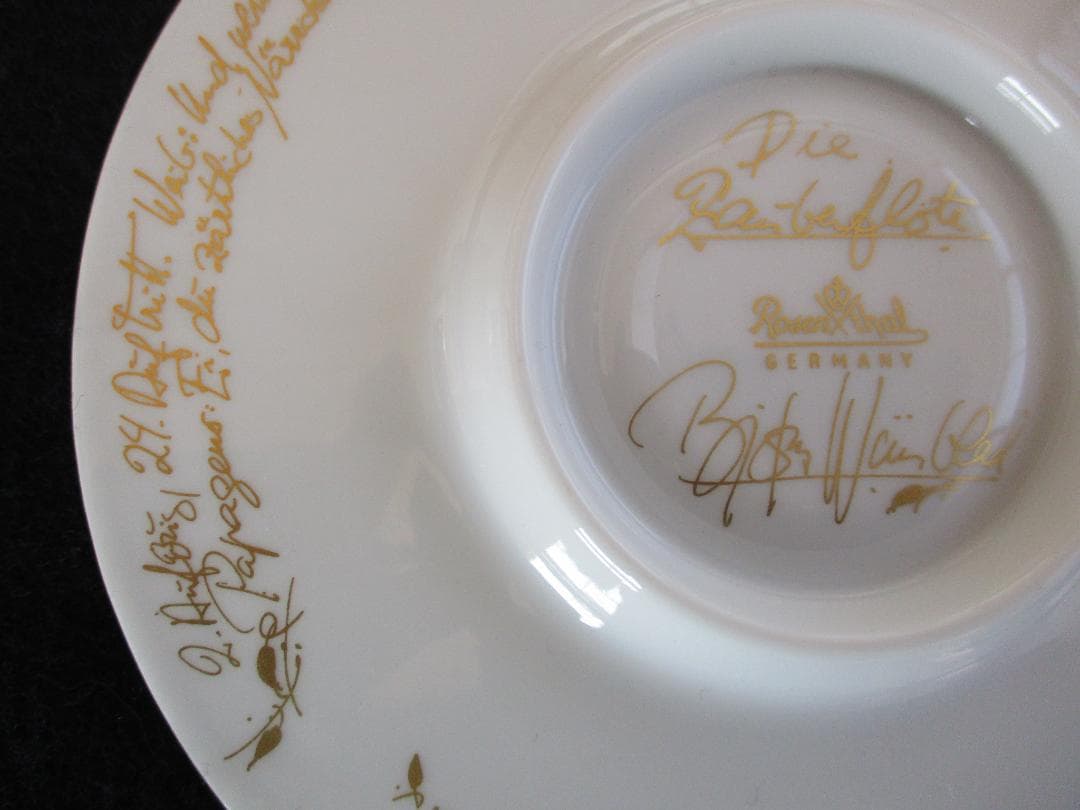 ローゼンタール、白いカップでティータイム！