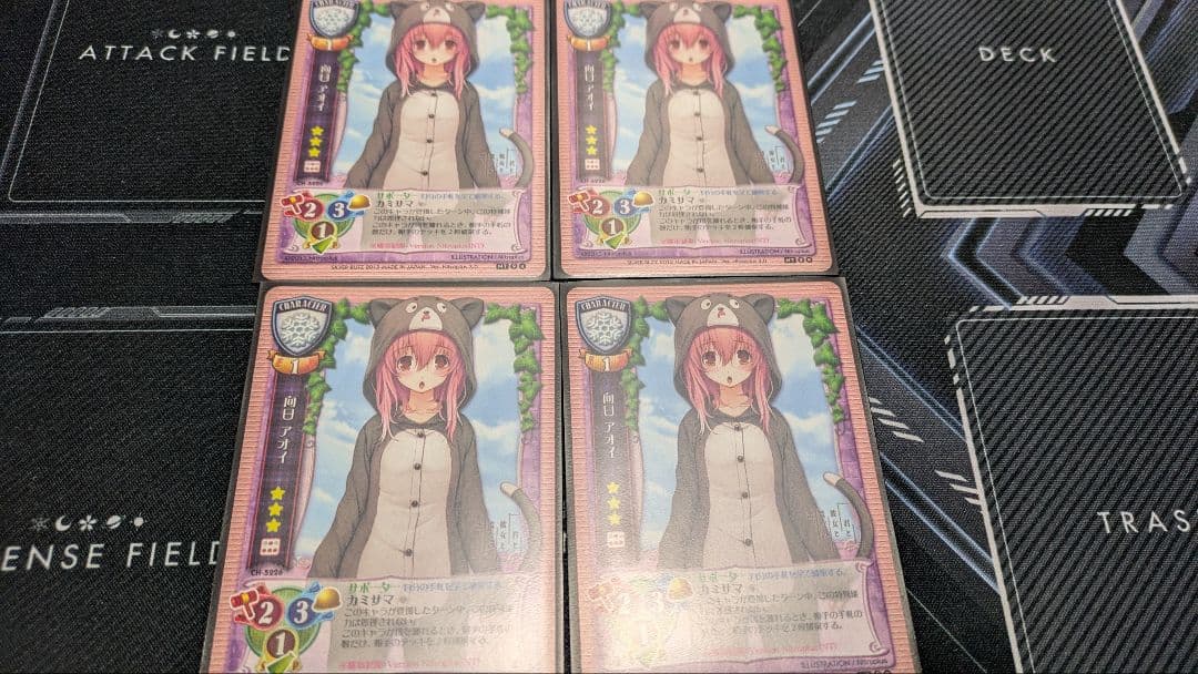 lycee 旧リセ 向日アオイ 4枚セット Yahoo!オークション - 【トレカ】非売品 9枚 旧「Lycee リセ」プロモ C