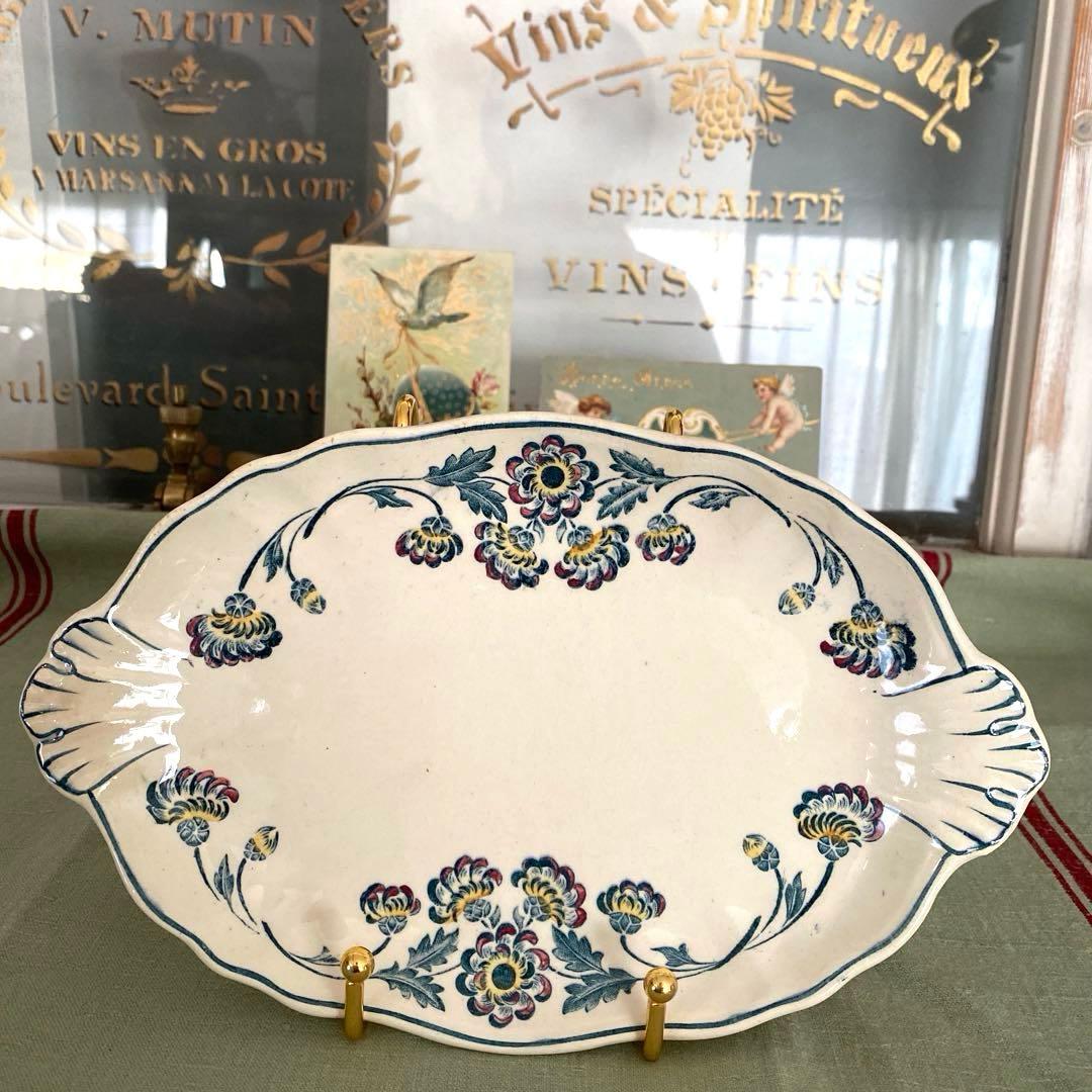 ロンシャン　Longchamp　ravier 　ラヴィエフランスアンティーク　花