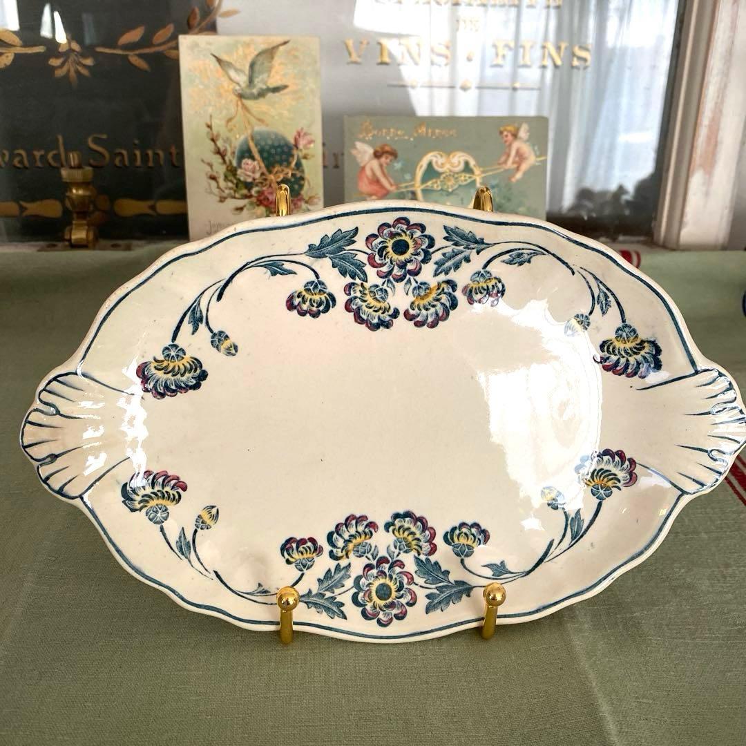 ロンシャン　Longchamp　ravier 　ラヴィエフランスアンティーク　花