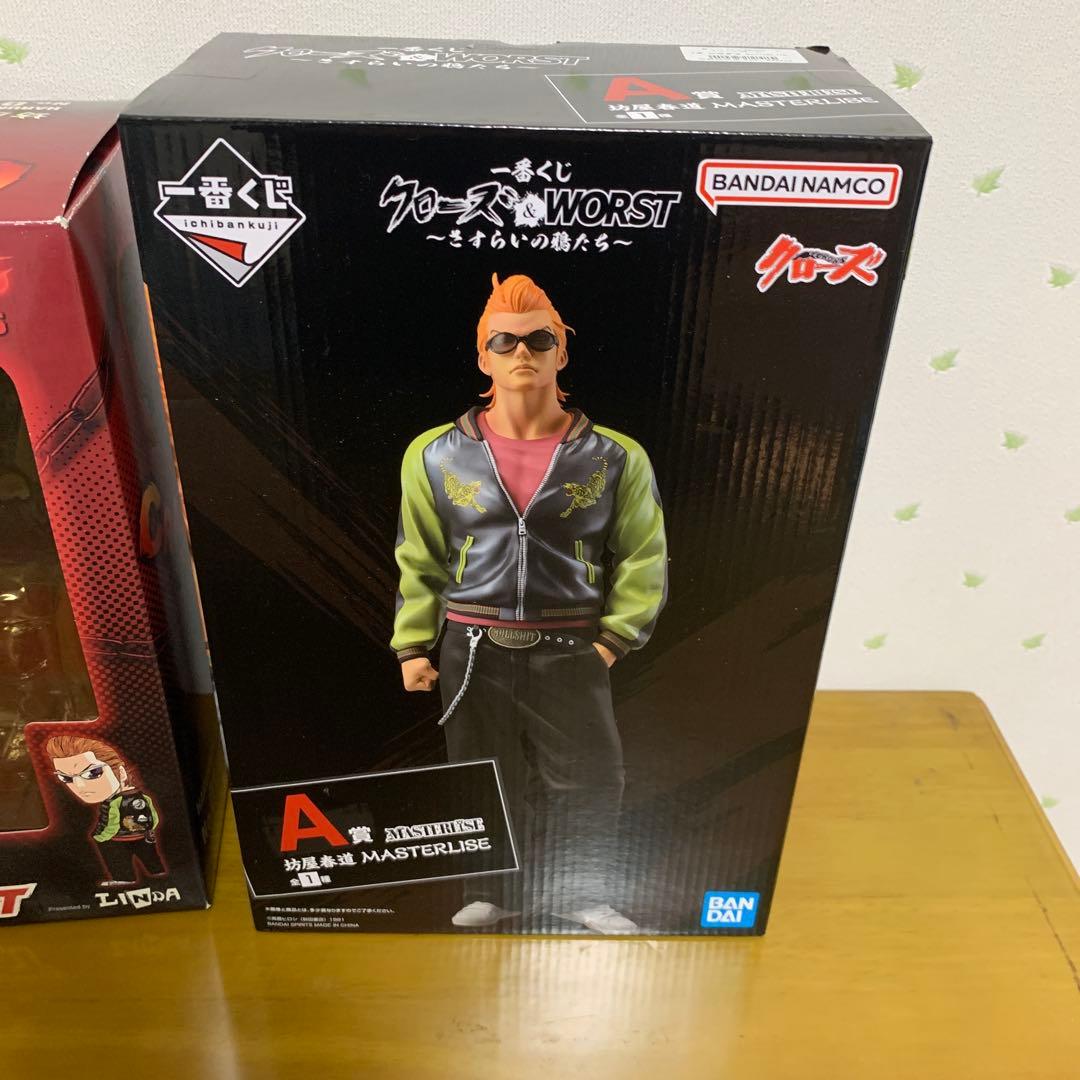 クローズ&WORST~さすらいの鴉一番くじA賞 坊屋春道CRAZYHEADS - メルカリ