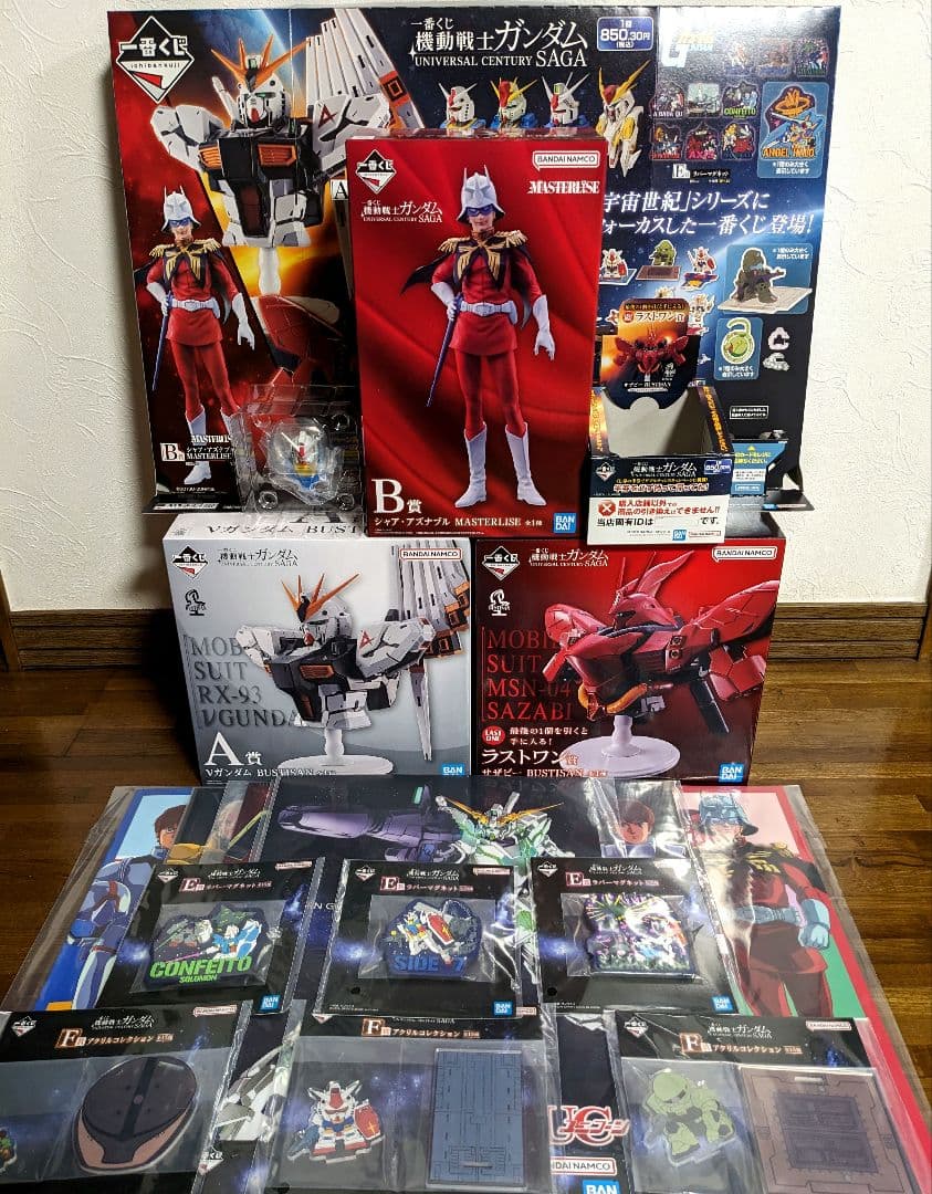 一番くじ 機動戦士ガンダム ラストワン賞 A賞 B賞 D賞 - メルカリ