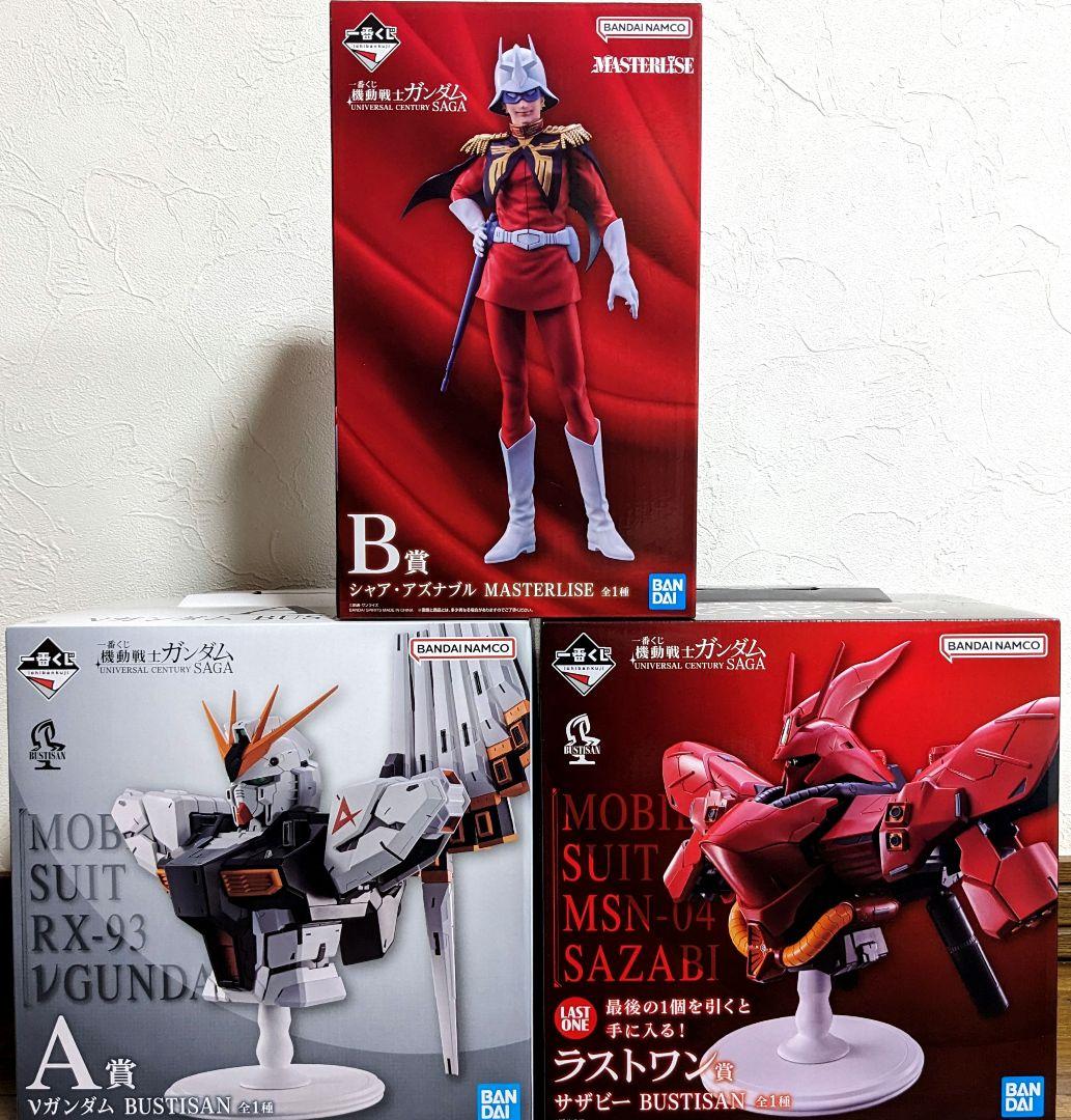 一番くじ 機動戦士ガンダム ラストワン賞 A賞 B賞 D賞 - メルカリ