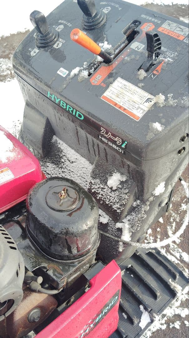 ハイブリッド除雪機　HS980i