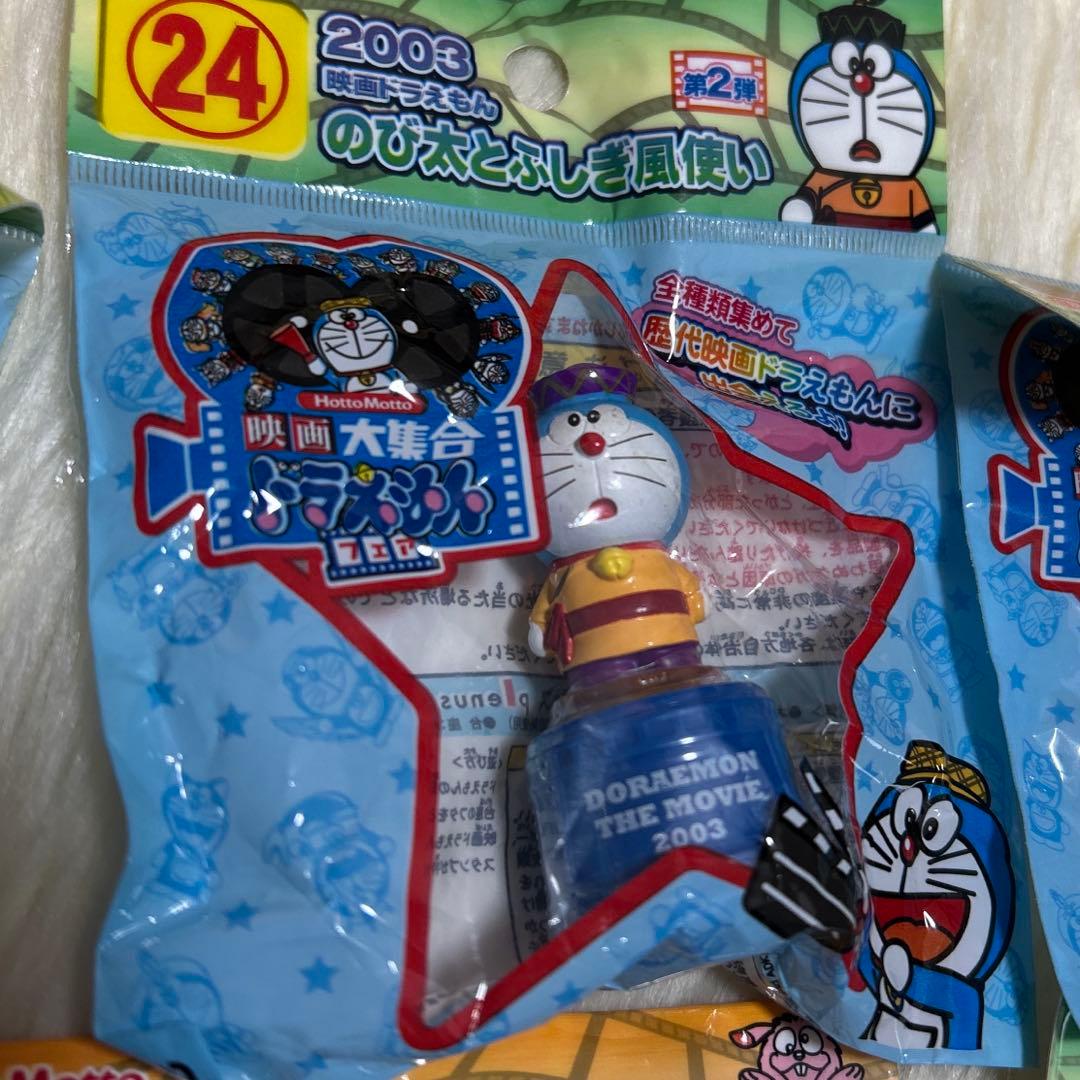 激レア ほっともっと ドラえもん 映画 スタンプ プレミアムムービー