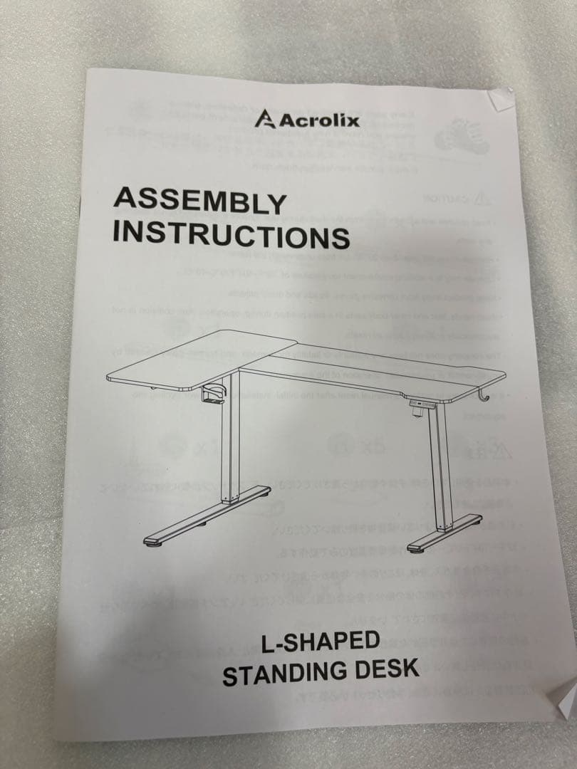 Acrolix電動 l字昇降式デス ク ゲーミングデスク 幅150cm