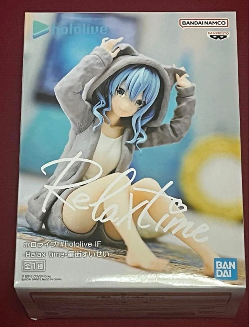 新品未開封】 ホロライブ 星街すいせい フィギュア -Relax time