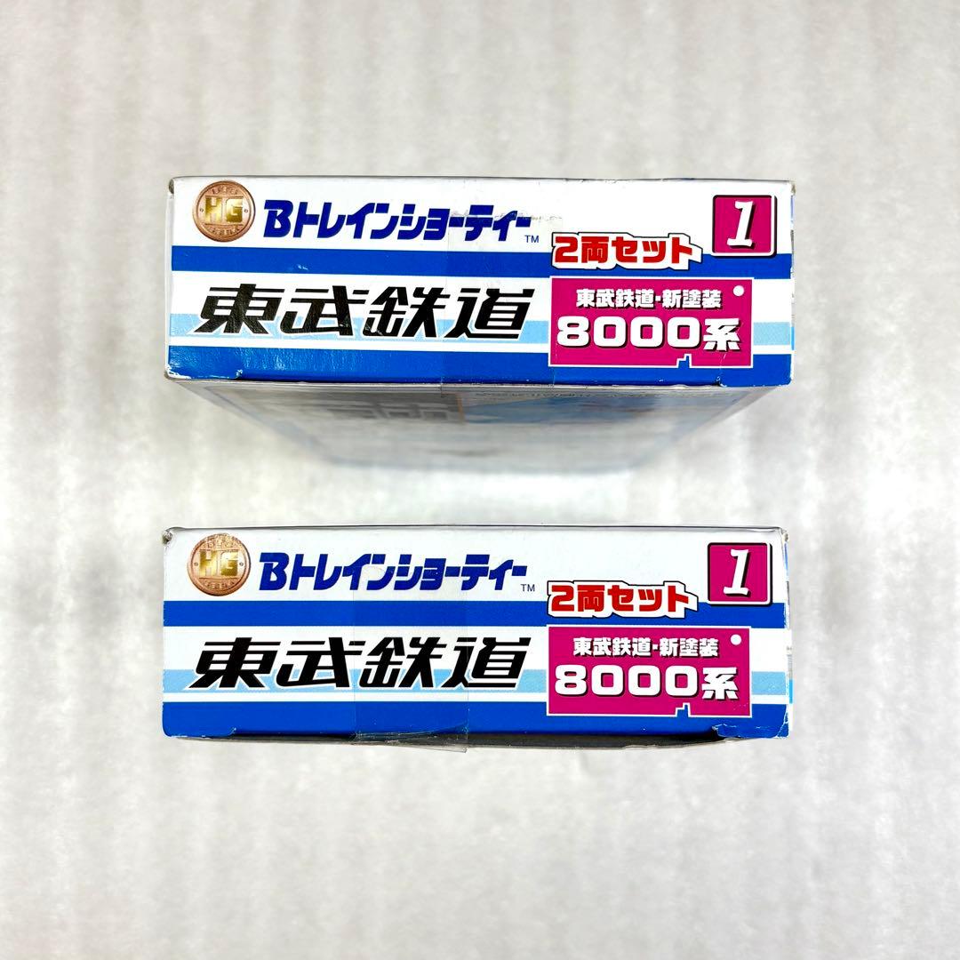 未開封未組立】Bトレイン Bトレ 東武8000系 新塗装 2両×2箱 - メルカリ