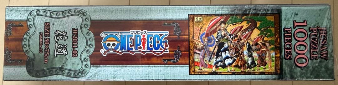 ワンピース ジグソーパズル 花道