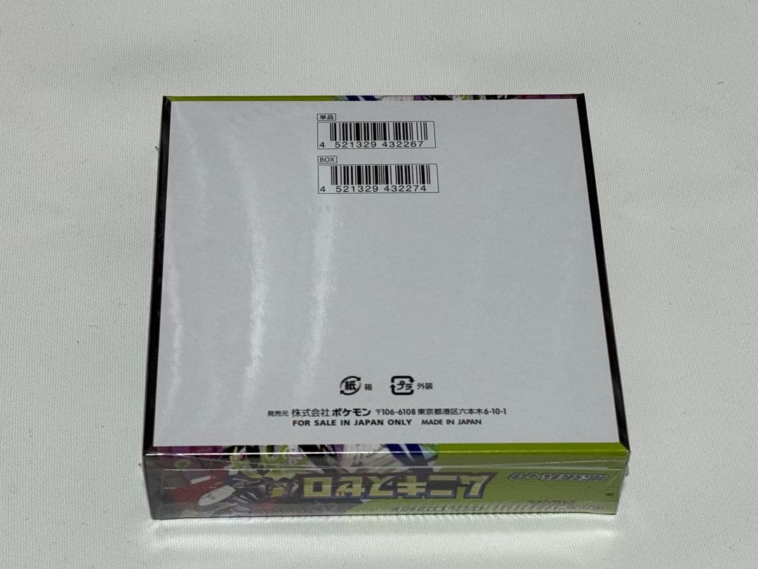 ムニキスゼロ メガエルレイドex メガジガルデ デッキシールド デッキ