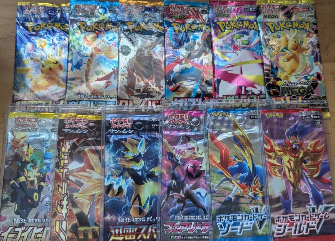 く*こ様 ポケモンカード　未開封パック 18種類