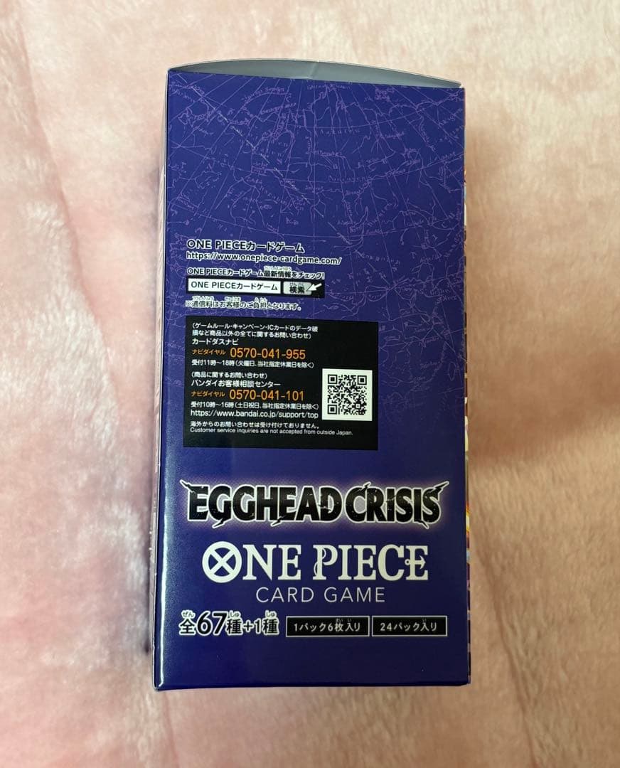 EGGHEAD CRISIS エッグヘッド1BOX新品未開封テープ付き - メルカリ