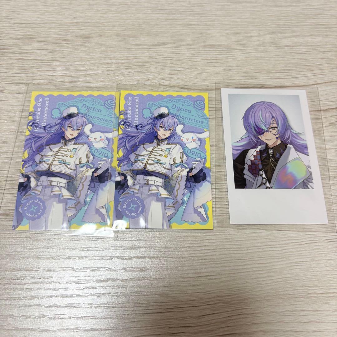 星導ショウ チェキ風カード 3枚セット - メルカリ