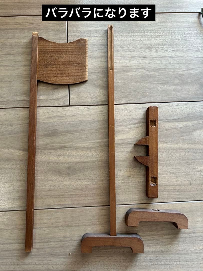 昭和レトロ 黒竹 矢筈 掛け軸　やはず