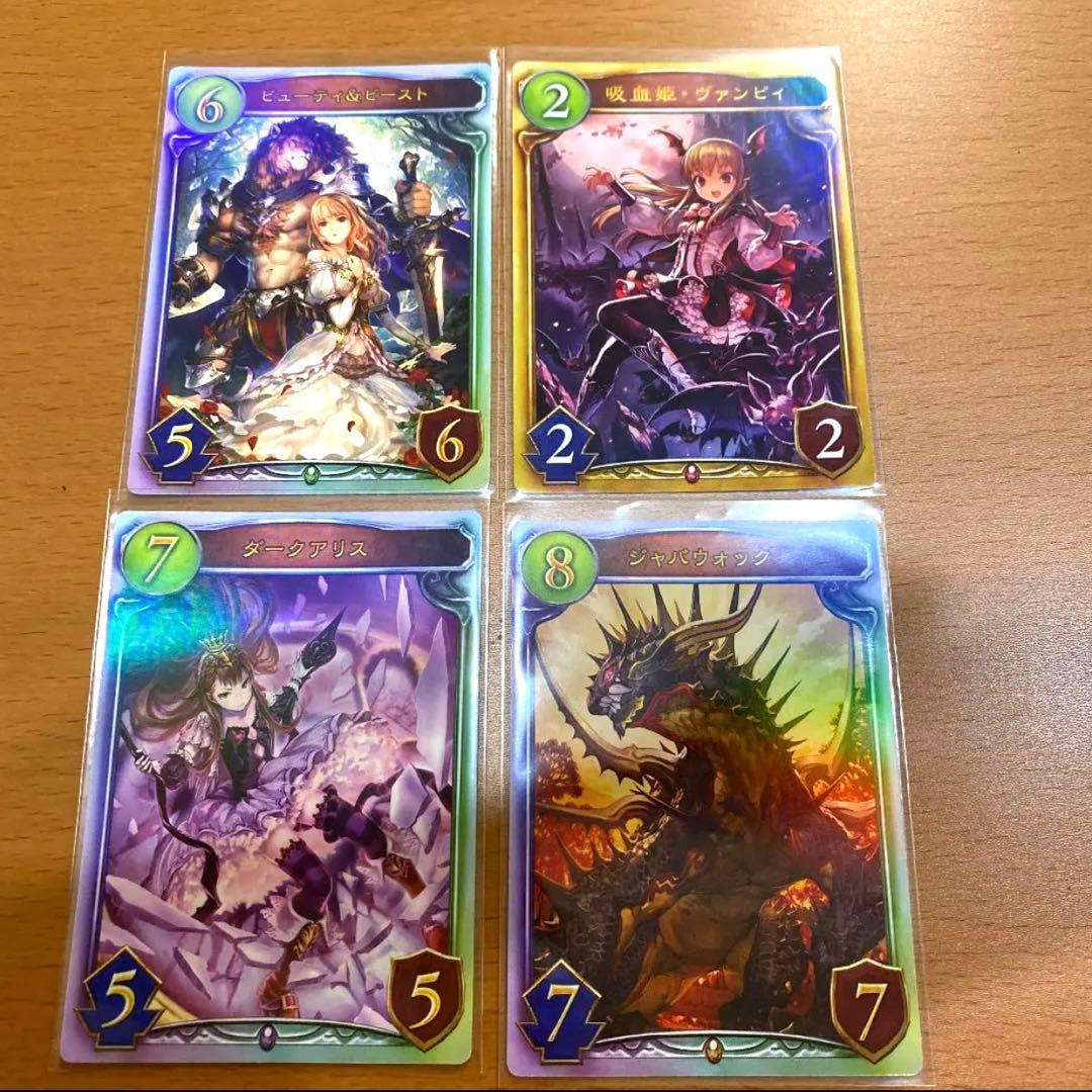 シャドウバース リアルプロモーションカード ヴァンピィ 美品 - メルカリ