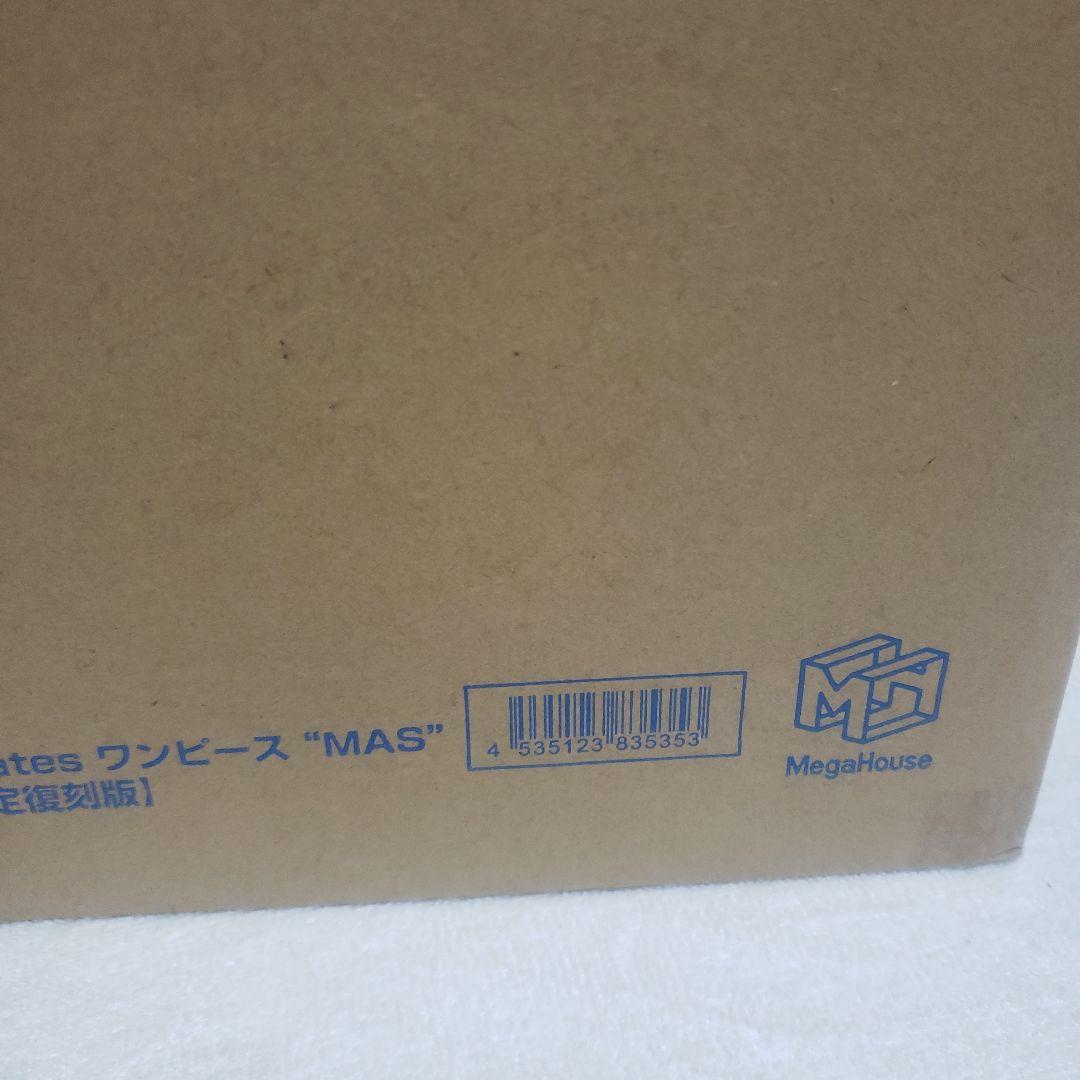 P.O.P ワンピース “MAS” 不死鳥マルコ 【限定復刻版】未開封品