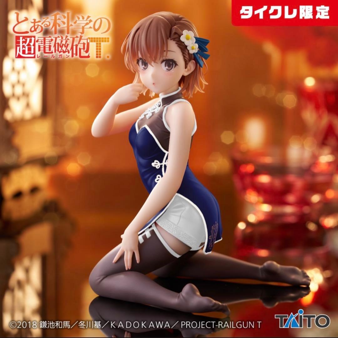 フィギュア 11体 【タイクレ限定版有り】 まとめ売り 美少女 - メルカリ