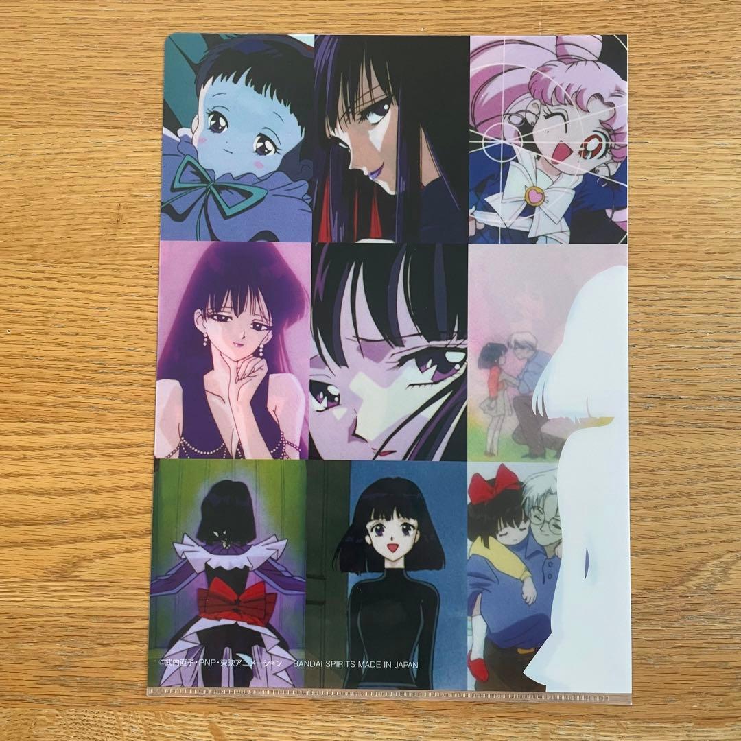 セーラームーン 乙女の変身 一番くじ ファイル セット 【未使用