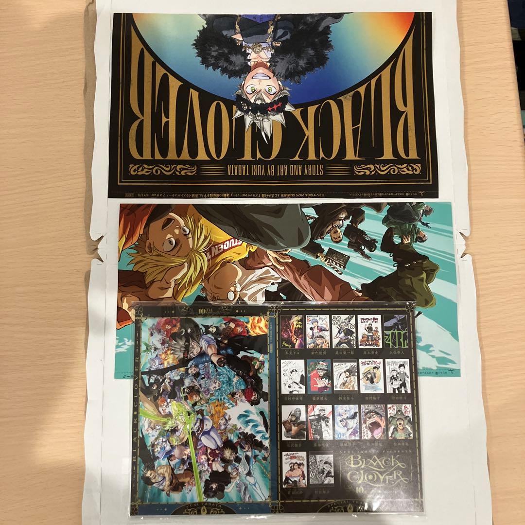 ジャンプGIGA 2025 SUMMER ブラッククローバー 付録 - メルカリ