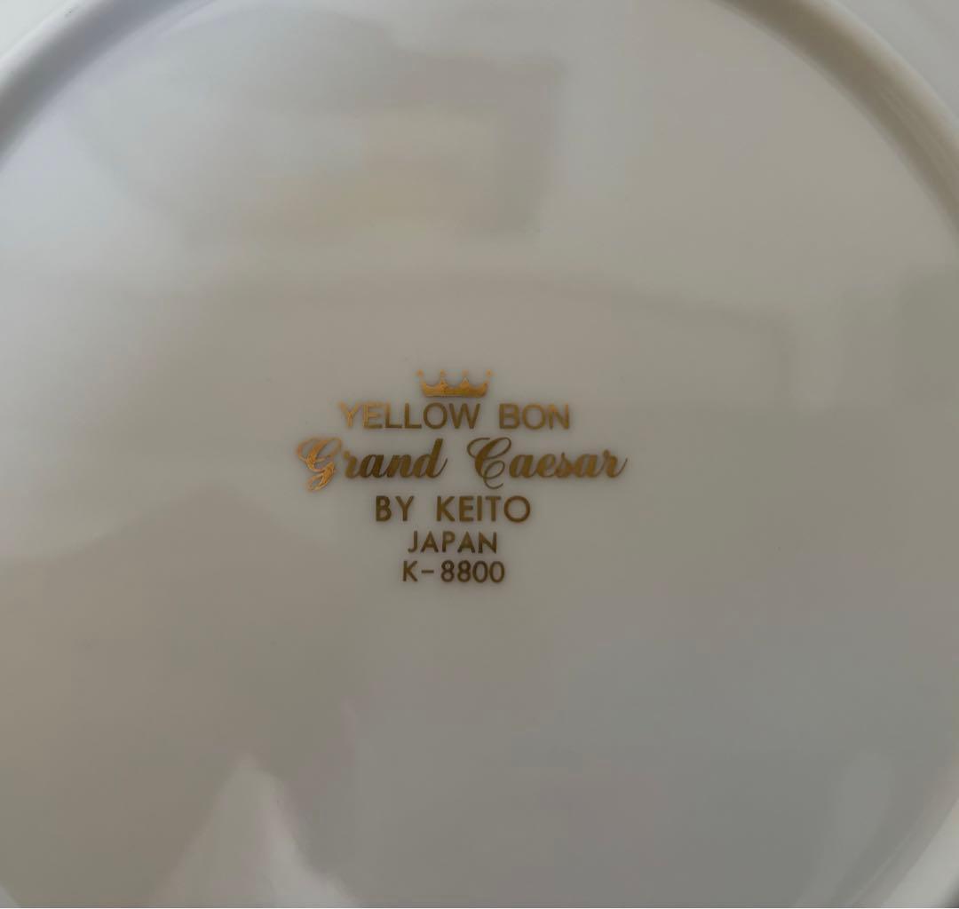 YELLOW BON Grand Caesar BY KEITO お皿 - メルカリ