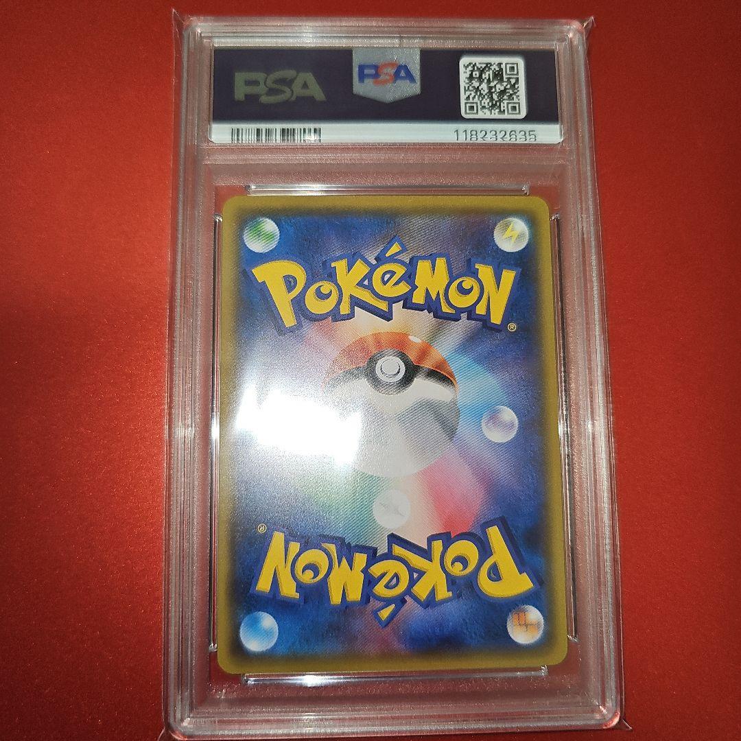 PSA10 ギラティナ 048/171 XY 2017