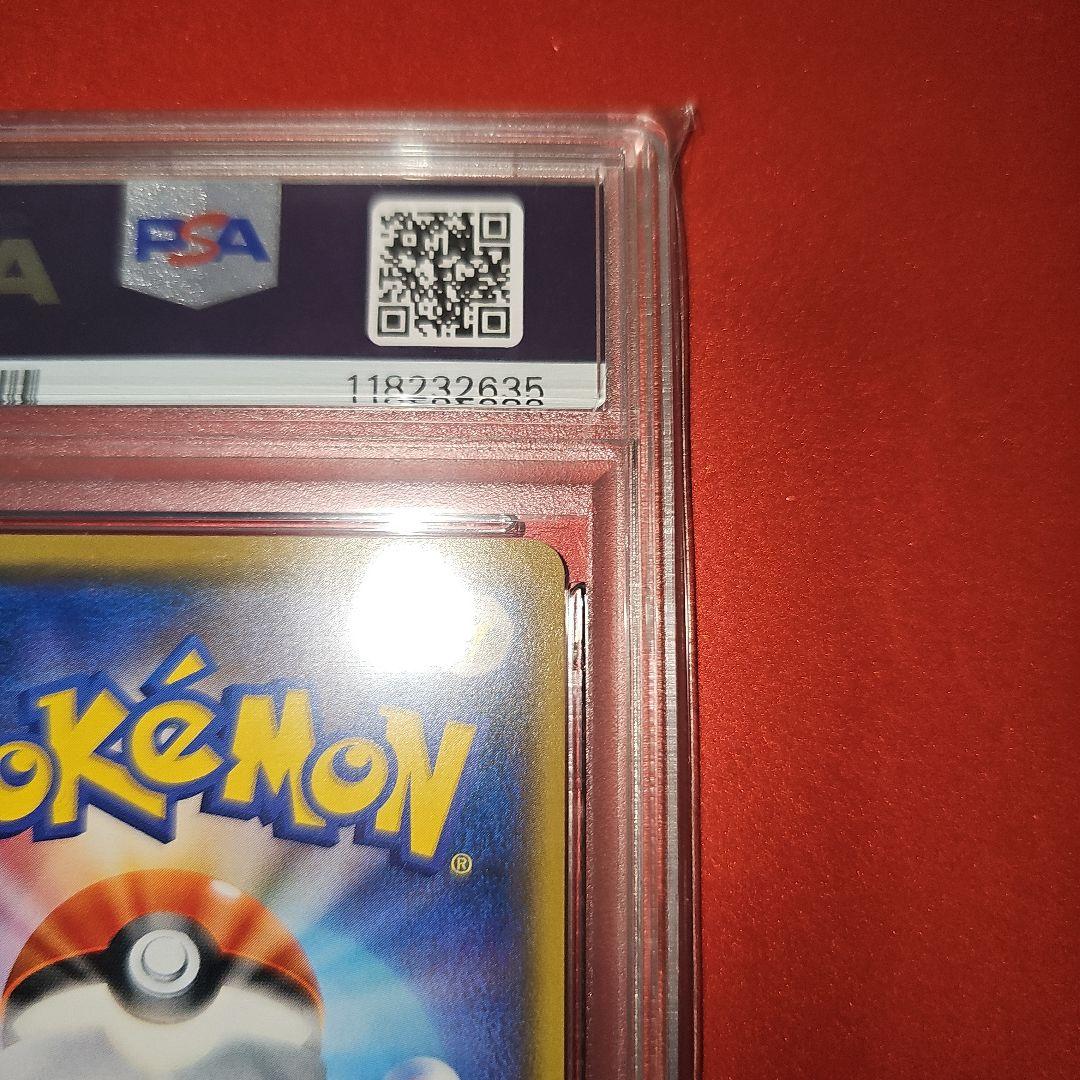 PSA10 ギラティナ 048/171 XY 2017