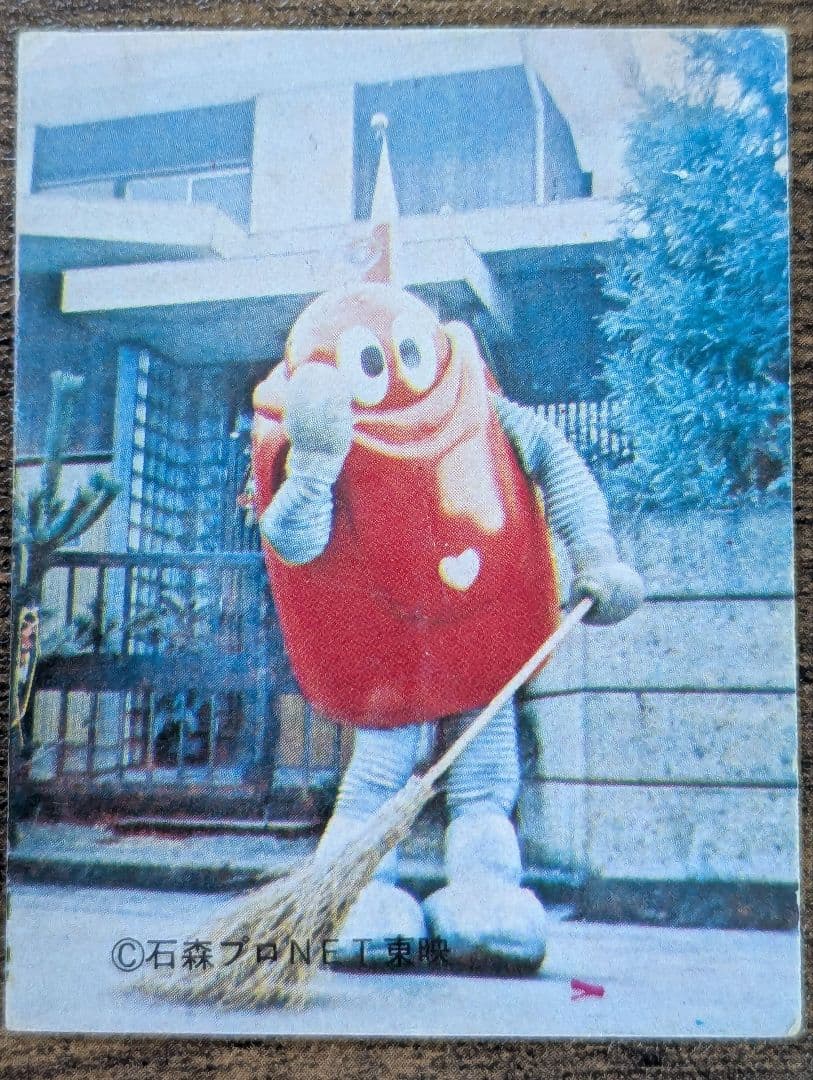 《 昭和レトロ 》 がんばれロボコン ミニカード57枚セット