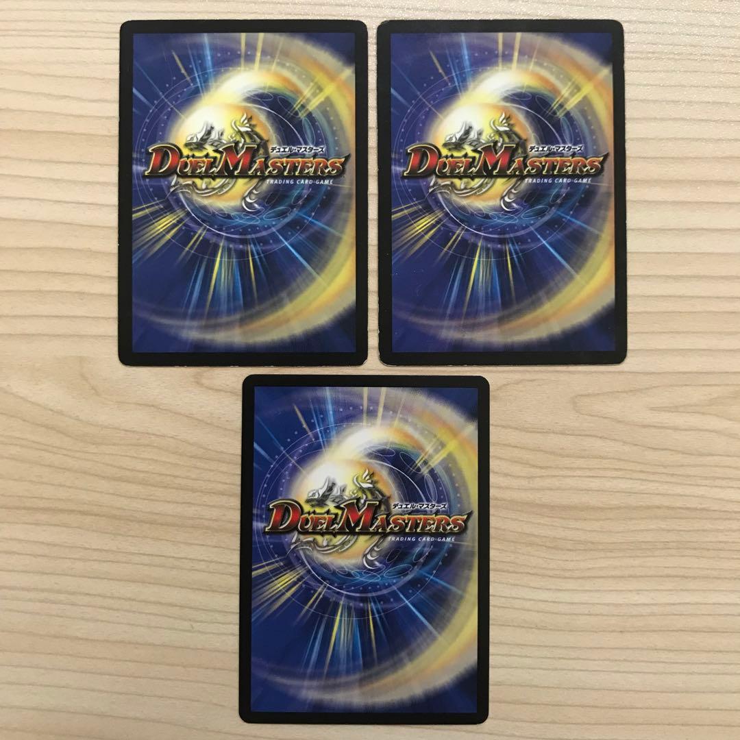 デュエルマスターズ 青単サイバーループデッキパーツ - メルカリ