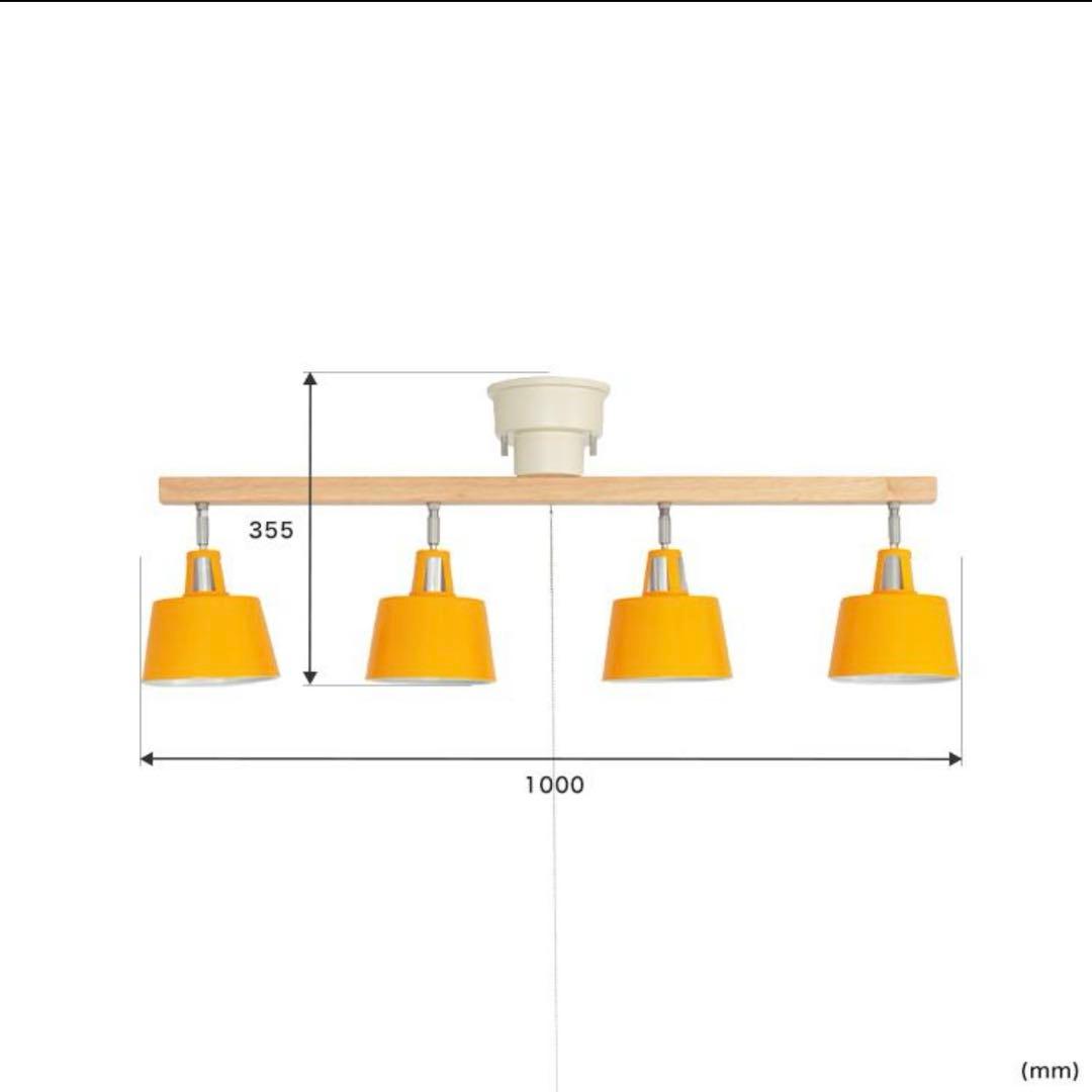 美品 BELLME ベルミー シーリングライト 4灯 LED対応