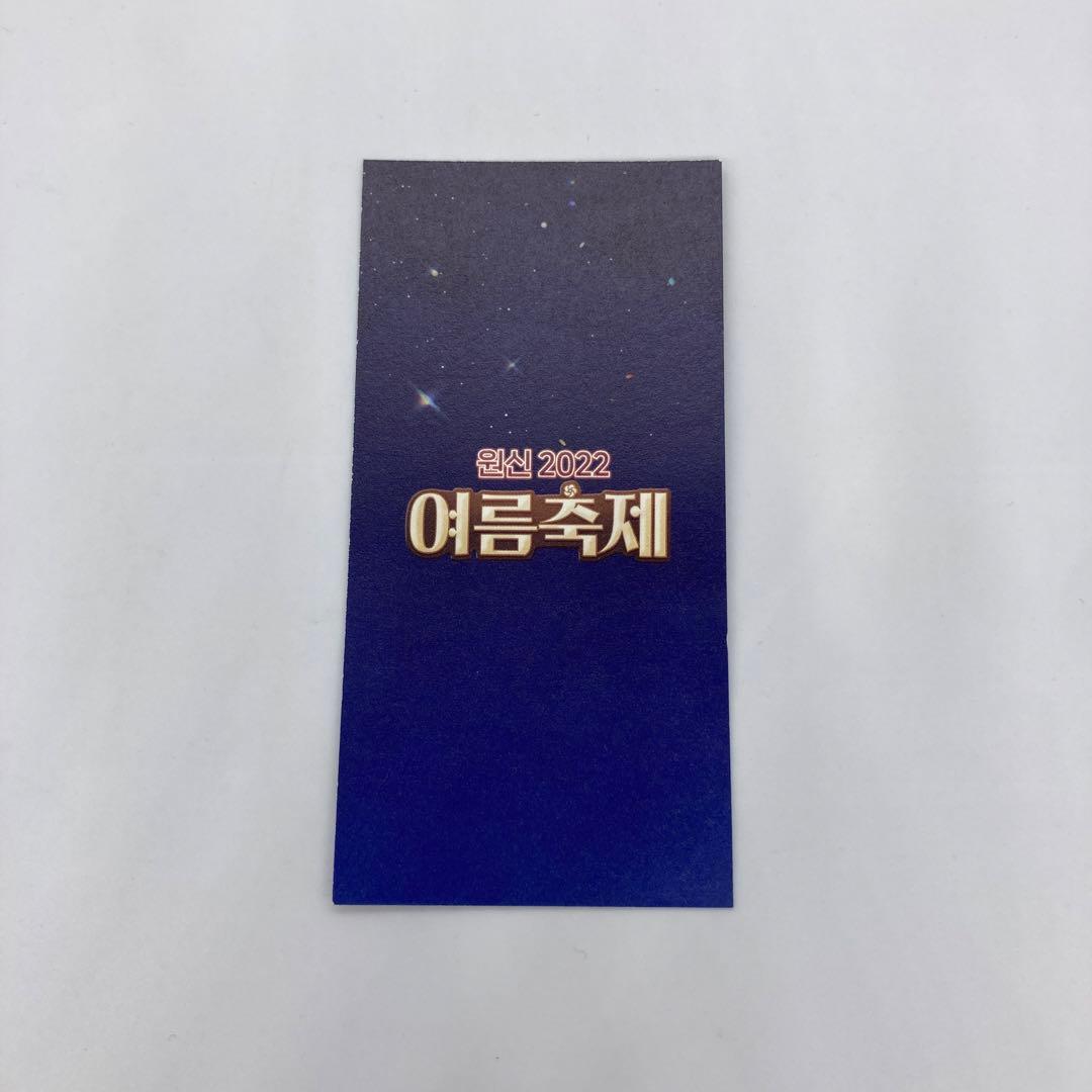 ☆原神 韓国限定 夏祭り 青 星占いカード 魈 しょう - メルカリ