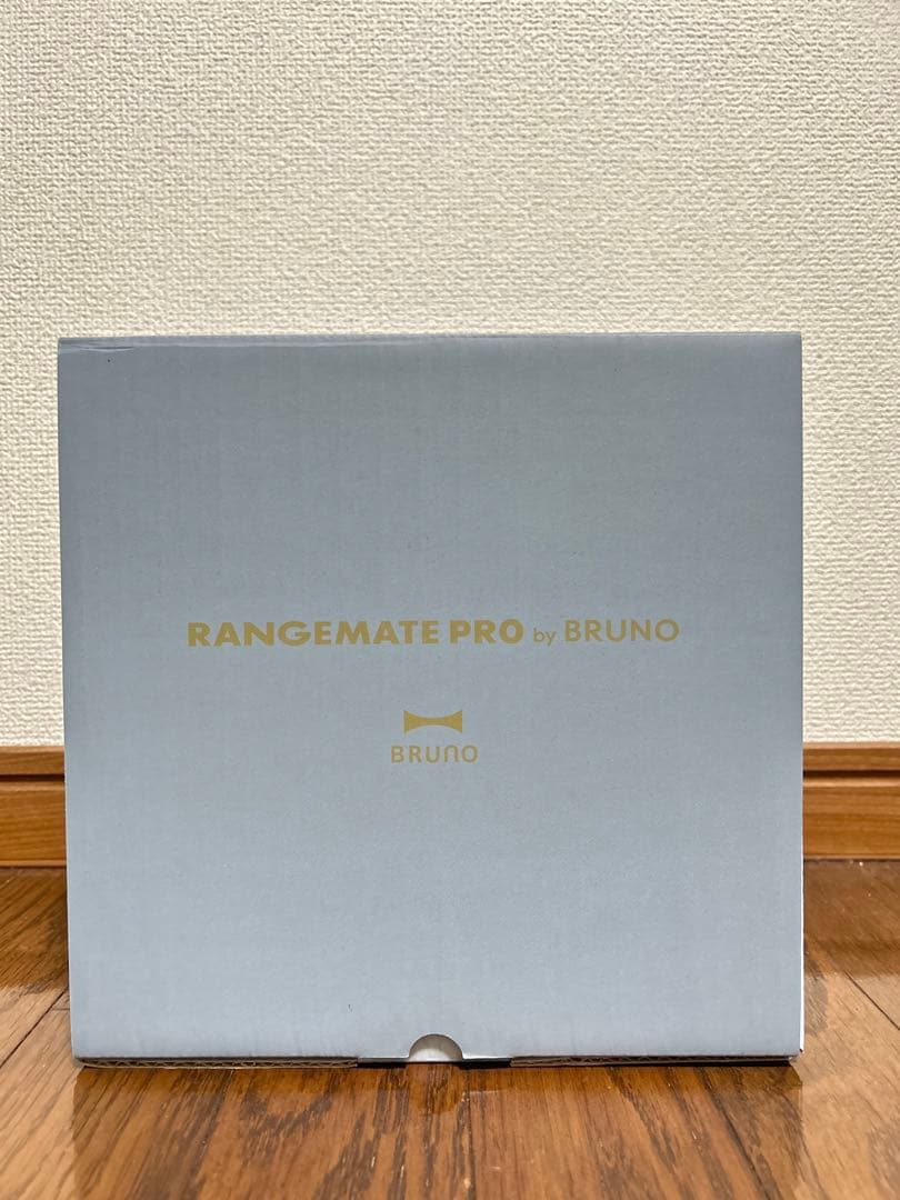 新品未使用　レンジメートプロ ブルーノ　ブルーグレー BRUNO レンジメート