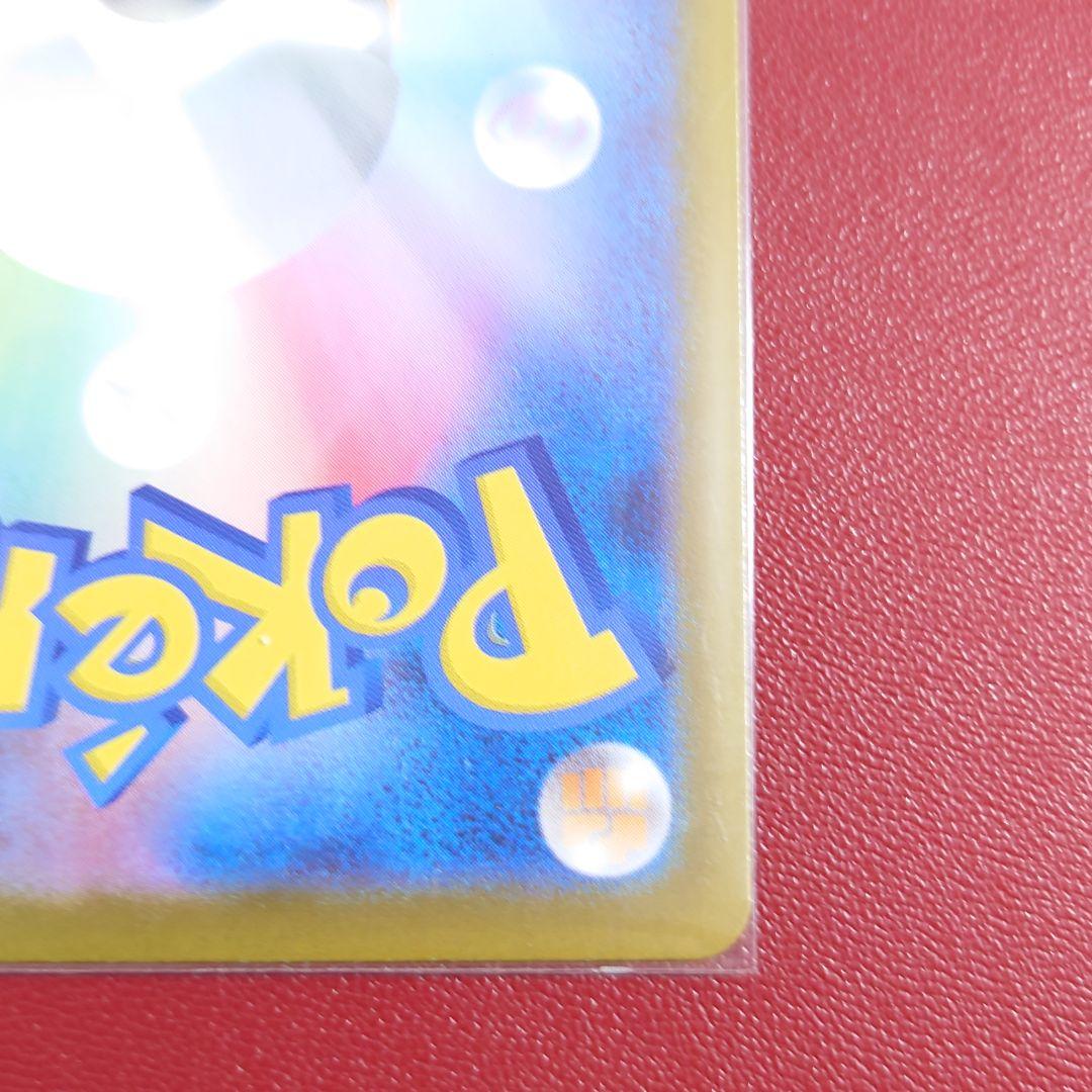 スタートデッキ100 バトルコレクション ボスの司令 SR カラスバ 美品