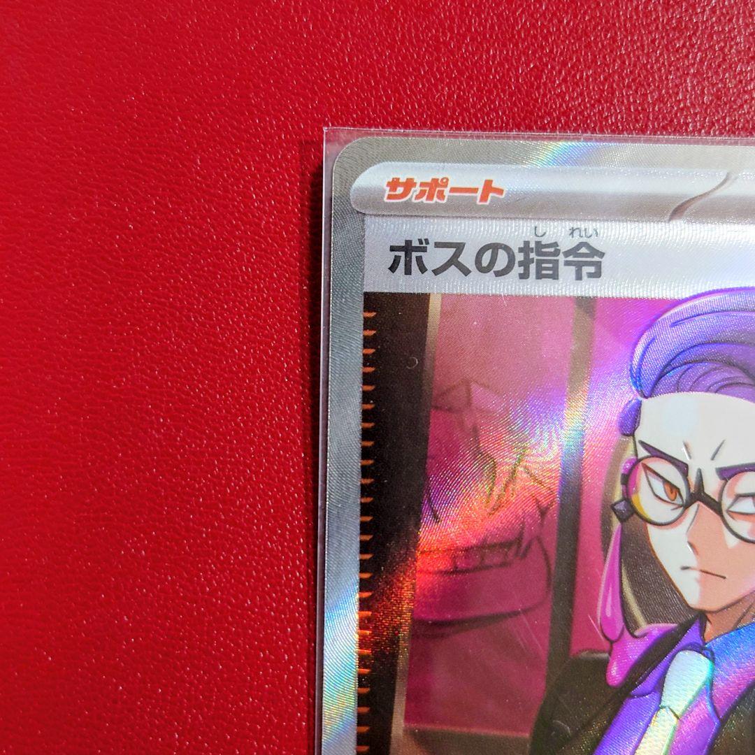 スタートデッキ100 バトルコレクション ボスの司令 SR カラスバ 美品