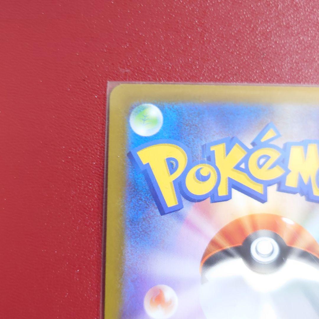 スタートデッキ100 バトルコレクション ボスの司令 SR カラスバ 美品