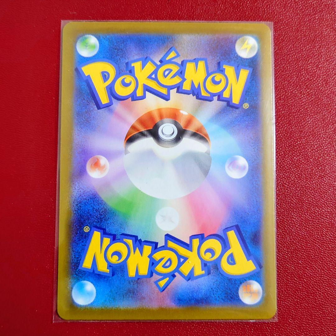 スタートデッキ100 バトルコレクション ボスの司令 SR カラスバ 美品