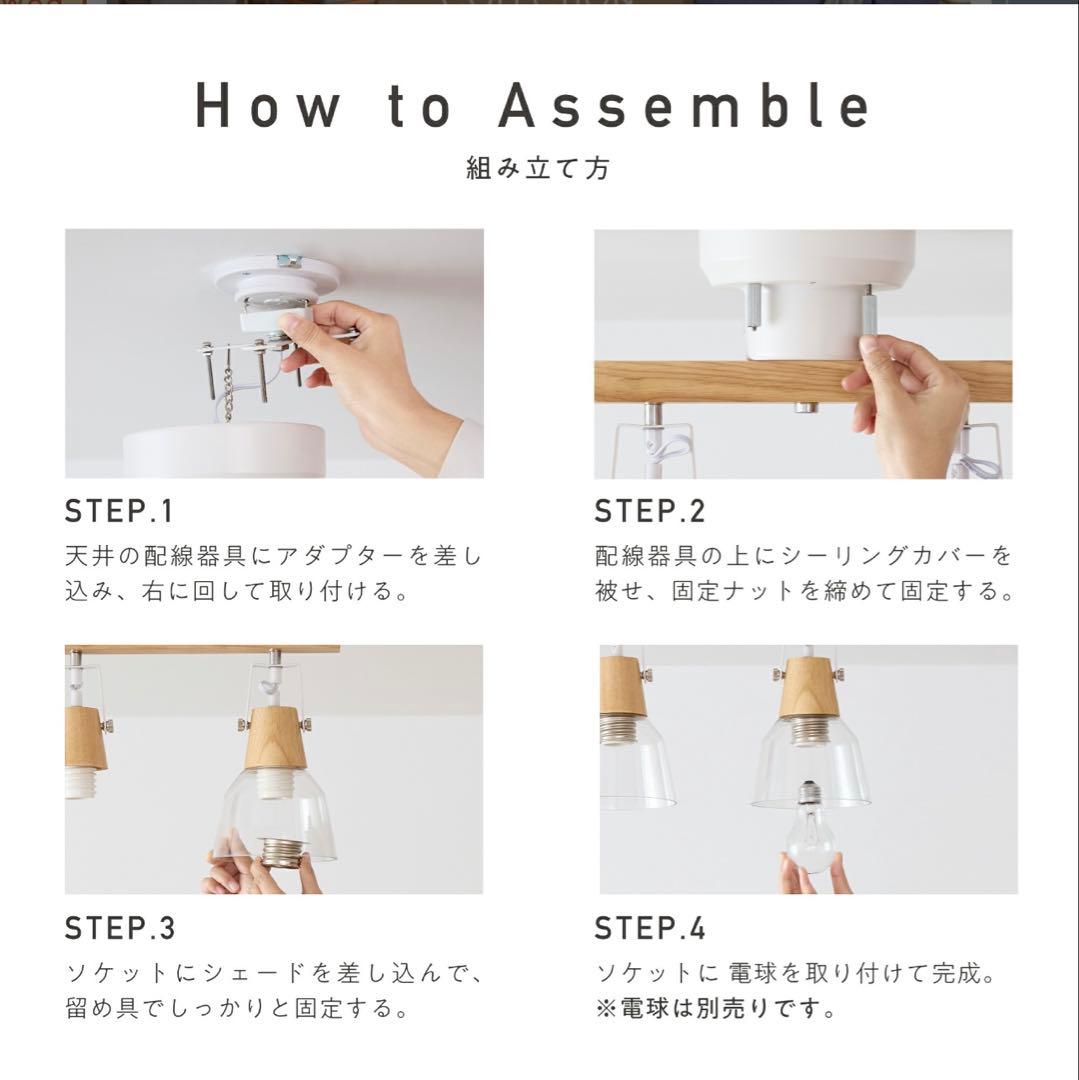 【期間限定値下げ1/31まで】シーリングライト 4灯 ガラスシェード