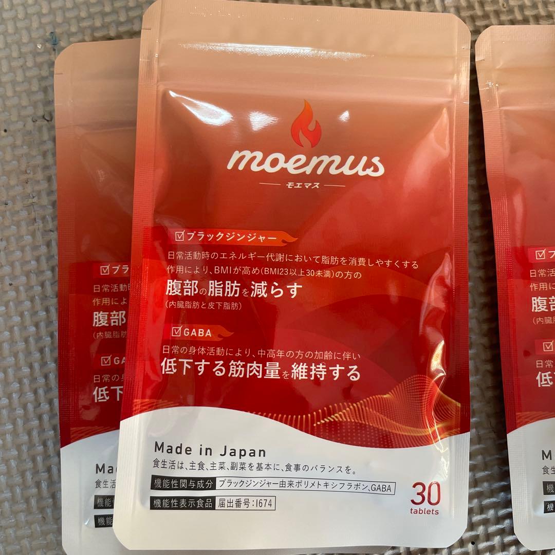 モエマス ダイエット6袋
