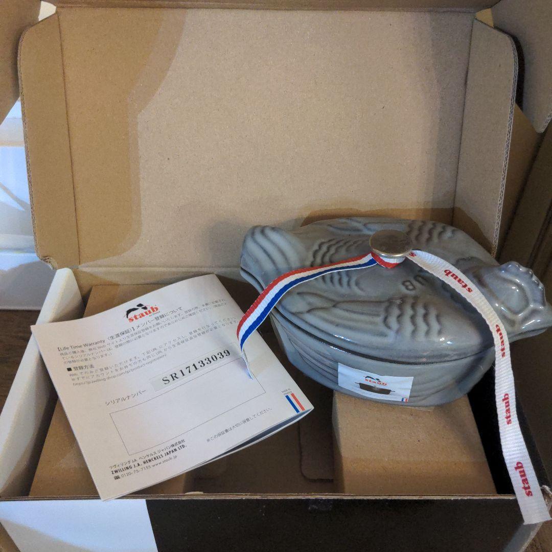 STAUB ※タカさん専用