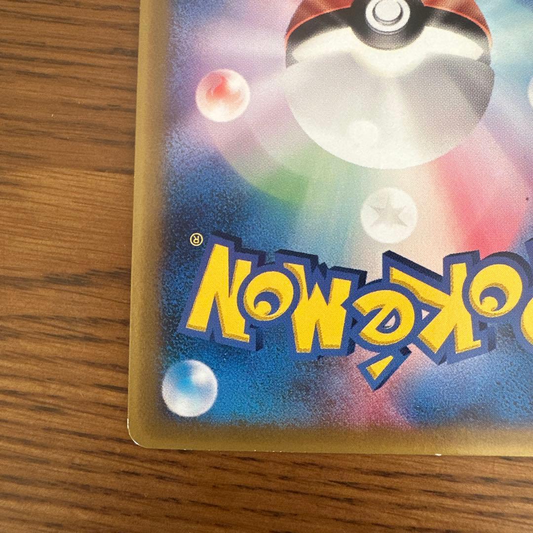 ミュウ PROMO PCG-Pプロモカード 091/PCG-P小学館付録 - メルカリ